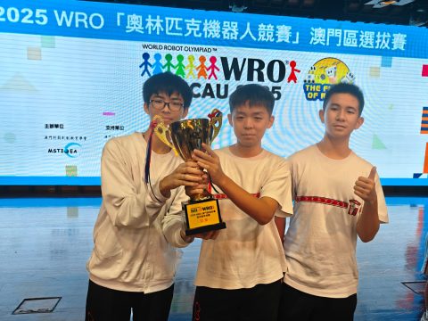 WRO國際奧林匹亞機器人大賽2025（澳門選拔賽） - 3